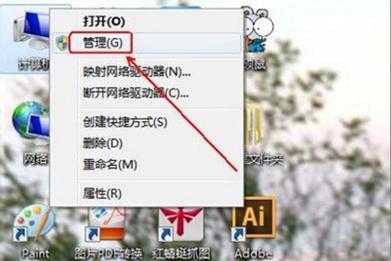 蓝屏代码0x000001e的问题分析与解决（解决蓝屏代码0x000001e带来的系统故障）