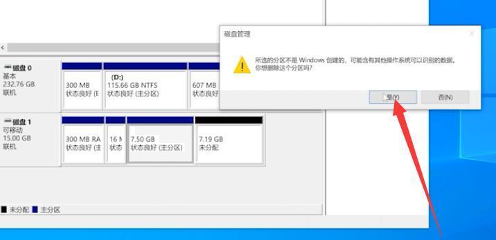 使用U盘重装系统还原，快速解决系统故障问题（以系统坏了用U盘怎么重装系统为例）