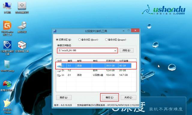 使用U盘重装系统还原，快速解决系统故障问题（以系统坏了用U盘怎么重装系统为例）