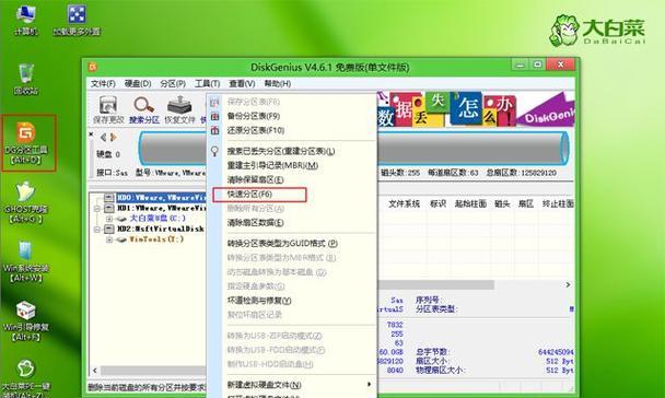 使用U盘安装系统的步骤和方法（以Win10为例）
