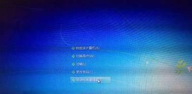 解决Windows资源管理器停止工作黑屏问题（有效处理Windows资源管理器黑屏错误）