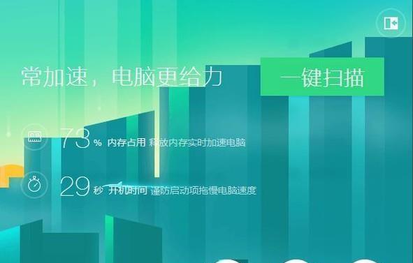 电脑速度慢的修复方法（解决电脑速度慢问题的最佳方法与技巧）