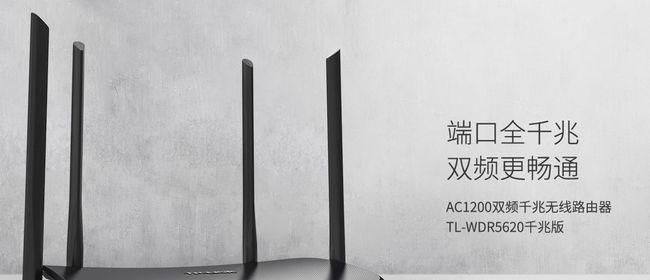 2024年千兆路由器排名前十名品牌大揭秘（以速度和稳定性跻身榜单的是什么）