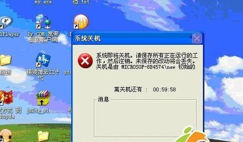 电脑关机慢的原因及解决方法（分析电脑关机缓慢的主要原因和有效解决方案）