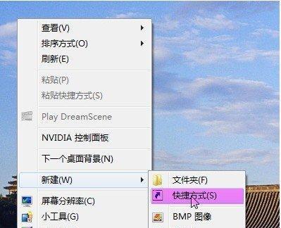 任务栏不见了问题的解决方法（如何通过快捷键重新显示任务栏）