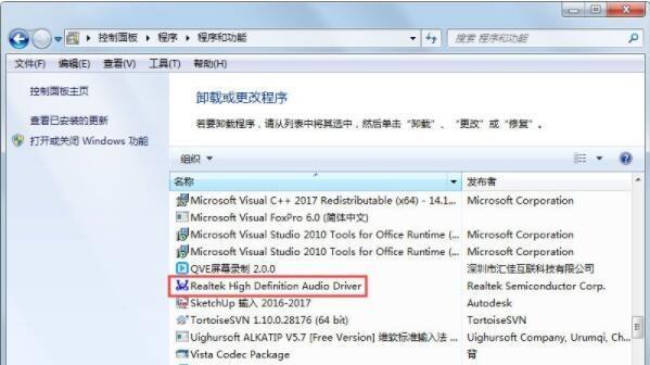 Win7安装声卡驱动的详细操作步骤（完整指南）