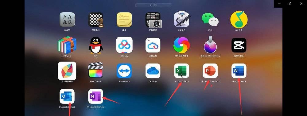 常用的日常电脑办公软件有哪些（探索工作效率的关键软件）