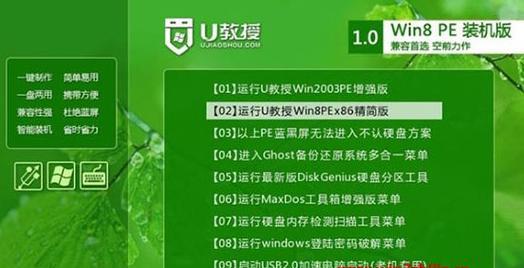新手如何重装Win7系统教程（简易操作教学）