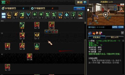DNF暗帝技能加点指南（技能加点）