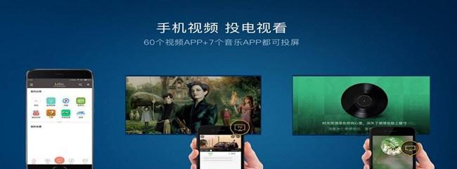 免费看电视软件推荐（解放你的电视观看体验）