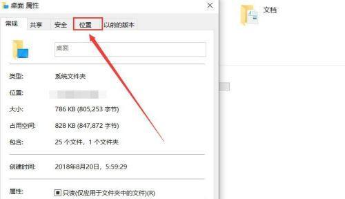 如何给文件夹设置密码保护（简单有效的方法来保护您的文件和数据安全）
