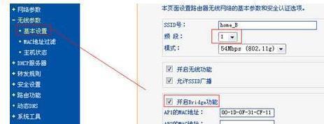 简单易懂的TP-Link路由器设置教程（一步步教你轻松配置TPLink路由器）
