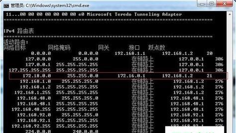 电脑配置查看指令大全（掌握查看电脑硬件和软件配置的关键指令）