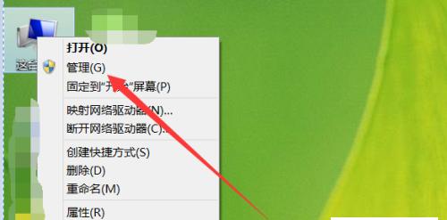 网卡驱动恢复方法大揭秘（解决网络连接问题的有效途径）