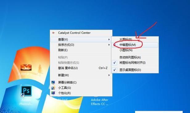 如何将win7旗舰版恢复出厂设置（简单步骤帮你轻松恢复win7旗舰版）