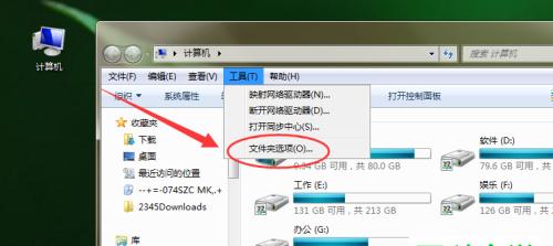 电脑查看隐藏文件夹的方法（揭秘隐藏文件夹的神秘面纱）