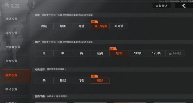 如何解决平板玩游戏卡顿问题（提升游戏体验）