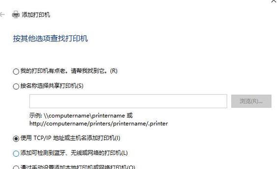 打印机无法打印的原因及解决方法（为什么打印机无法打印以及如何解决这个问题）
