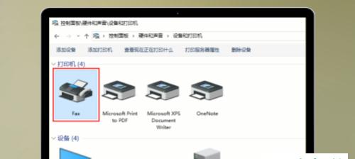 无线打印机如何与电脑连接（一步步教你实现无线打印）