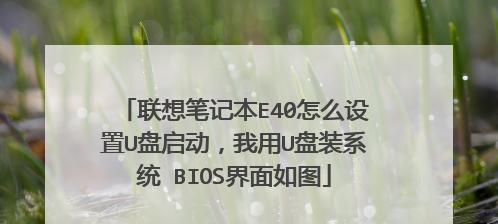 如何通过光驱启动BIOS设置（图解操作指南）