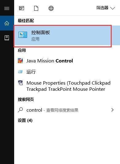 深入探索telnet命令的功能和用法（通过telnet命令实现远程登录和管理网络设备）