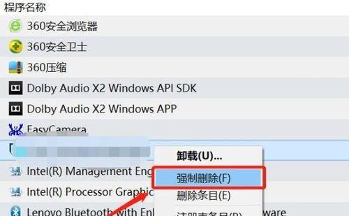 Win10强制还原系统操作指南（轻松掌握Win10强制还原系统的步骤及技巧）