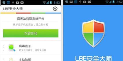 免费杀毒软件推荐（保护你的电脑安全）