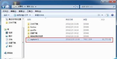 如何将文件转换为MP4格式（简便方法教你快速转换各类文件为MP4）