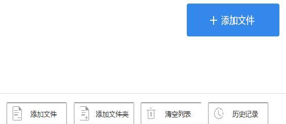 如何将文件转换为MP4格式（简便方法教你快速转换各类文件为MP4）