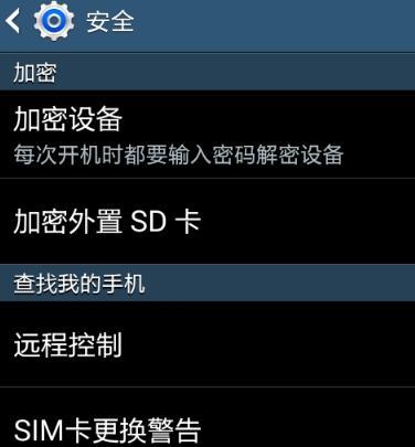 忘记密码（OPPO手机密码忘记怎么办）