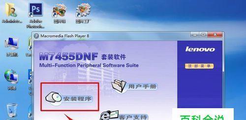 如何安装共享网络打印机驱动（简单步骤教您安装共享网络打印机驱动程序）