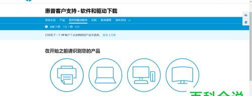 如何安装共享网络打印机驱动（简单步骤教您安装共享网络打印机驱动程序）