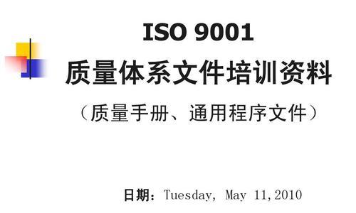 iOS文件管理（探索iOS文件管理的功能和技巧）