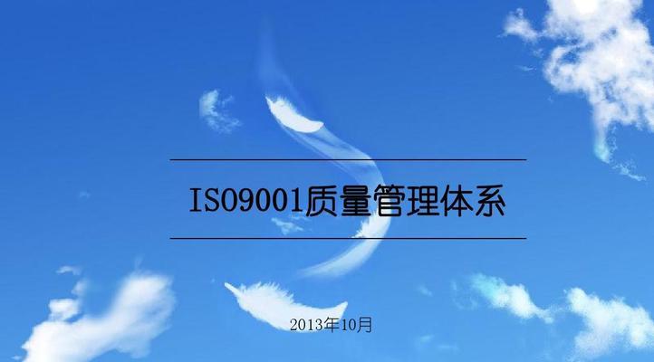 iOS文件管理（探索iOS文件管理的功能和技巧）