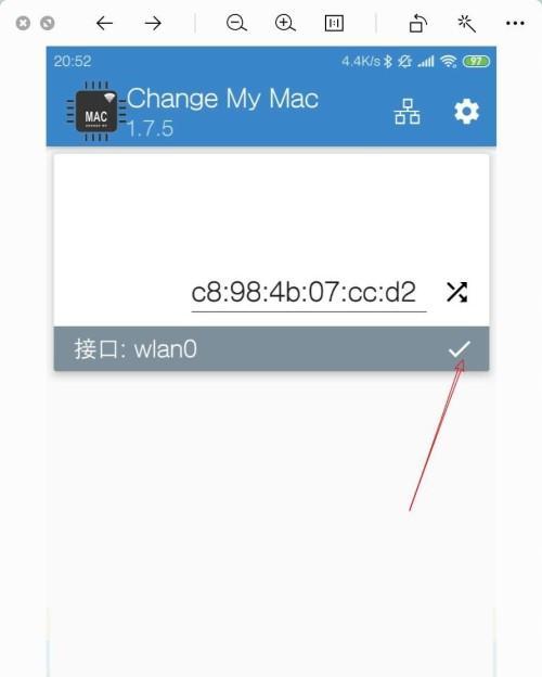 手机MAC地址查询方法（如何查找手机的MAC地址并了解其用途）
