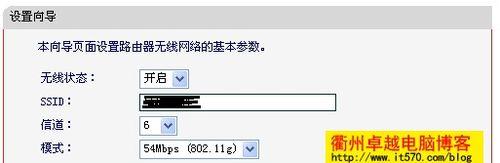 水星路由器无线桥接教程（详解水星路由器如何进行无线桥接设置）