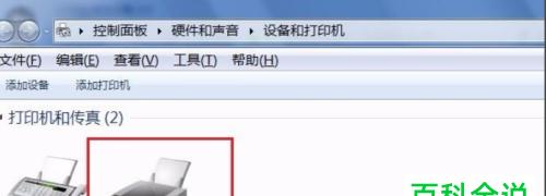 如何正确安装电脑打印机驱动（简单步骤教你成功安装打印机驱动）