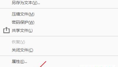 如何选择适合打开电脑PDF文件的软件（探索最佳PDF文件打开工具）