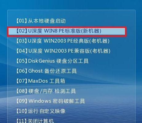 Win7系统U盘制作方法（轻松学会制作Win7系统U盘）
