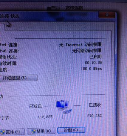 如何解决台式电脑无法连接无线网络的问题（轻松解决无线网络连接问题）