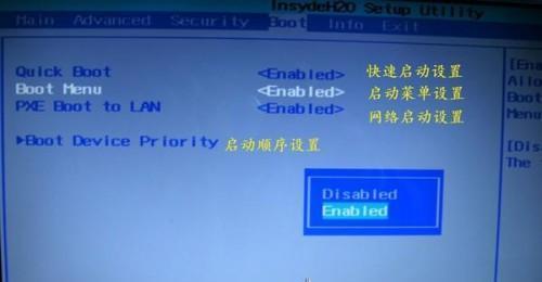 电脑无法进入BIOS解决方法（解决电脑无法进入BIOS的问题）