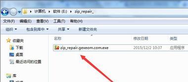 压缩包文件（学会使用压缩包文件）