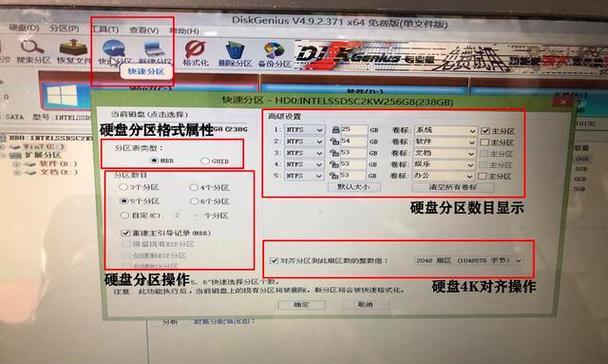 以分区助手对齐4k是否会删除数据（数据安全与硬盘分区对齐问题探讨）