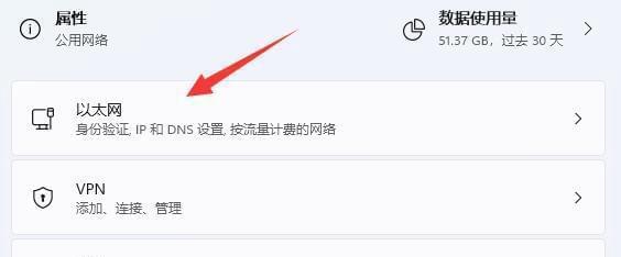 手动设置IPv6地址的步骤与方法（简单易懂的IPv6地址手动设置教程）