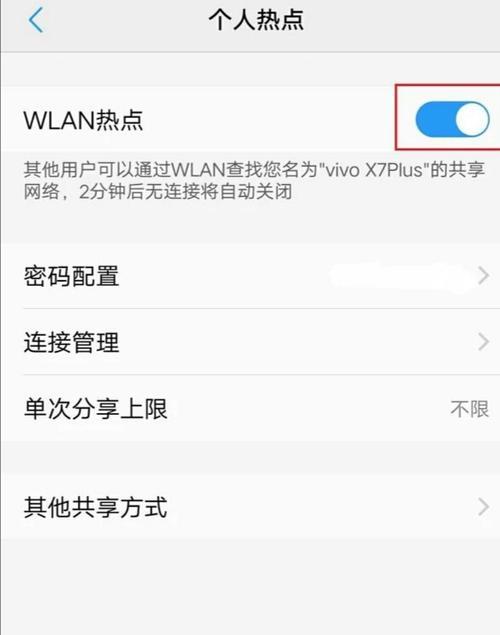 vivo手机如何提高WiFi网速（教你一招）