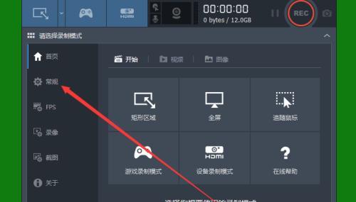 如何打开手提电脑摄像头功能（简单操作轻松实现视频通话和拍照）