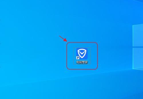 选择适合的Win10安全卫士，保护你的电脑安全（探寻最佳安全卫士）
