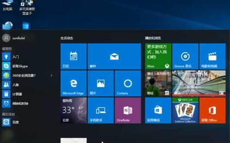选择适合的Win10安全卫士，保护你的电脑安全（探寻最佳安全卫士）