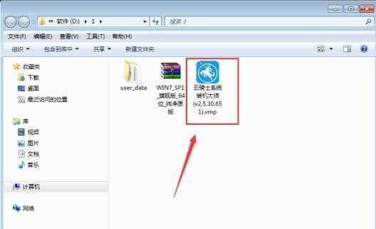 如何重装Win7系统自带浏览器