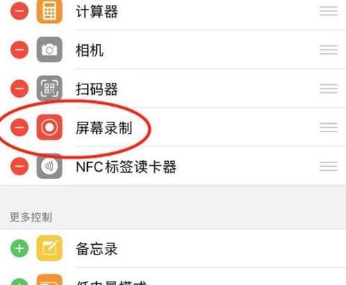 解决苹果读卡器无法读取的问题（故障排查和解决办法）